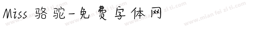 Miss 骆驼字体转换